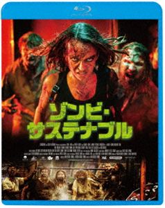 ゾンビサステナブル詳しい納期他、ご注文時はお支払・送料・返品のページをご確認ください発売日2026/8/5関連キーワード：ブルーレイ BD ルークマッケンジー 映画 ゾンビサステナブル Wyrmwood: Apocalypseゾンビ・サステナブルゾンビサステナブル ジャンル 洋画ホラー 監督 キア・ローチ＝ターナー 出演 ルーク・マッケンジージェイク・ライアンビアンカ・ブレイディマッドマックス＋ゾンビの世界観!ゾンビが燃料になるサステナブルな世紀末を描いたバイオレンス・アクション!封入特典「3枚買ったらもれなく1枚もらえる!」キャンペーン専用応募券（期限有）（初回生産分のみ特典）関連商品2021年公開の洋画 種別 Blu-ray JAN 4988003895365 収録時間 88分 組枚数 1 製作年 2021 製作国 オーストラリア 音声 英語 販売元 キングレコード登録日2026/05/29