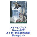 ChCArX Blu-ray BOX ㉺{ŁiŁj [Blu-rayZbg]
