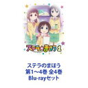 詳しい納期他、ご注文時はお支払・送料・返品のページをご確認ください発売日2017/3/24ステラのまほう 第1〜4巻 全4巻 ジャンル アニメテレビアニメ 監督 川面真也 出演 長縄まりあ村川梨衣小澤亜李悠木碧前川涼子同人ゲーム作りにはげむ女子高生たちの青春！Blu-rayセット先輩や幼なじみと一緒に、完成を目指してがんばります！高校の入学式の日、同人ゲームを作る部活「SNS部」と出会った本田珠輝。やりたいことを見つけたと思って入部したものの、絵もプログラミングも音楽も、一から自分たちで作るのって大変！★声出演　長縄まりあ　村川梨衣　小澤亜李　ほか★原作くろば・U漫画「ステラのまほう」★監督　川面真也★キャラクターデザイン　古川英樹高校の入学式の日、夢中になれることを探して部活PRの展示を見て回る新1年生の珠輝。幼なじみのクラスメイト・裕美音はイラスト部に入部して楽しそうだけれど、珠輝は何をしたいかわからなくて・・・。同人ゲームを作る部活「SNS（死んだ魚の目・日照不足・シャトルラン）部」の机でパズルゲームをプレイした珠輝。迷った末、新入部員になることを決めます！プログラマで部長の2年生・椎奈、シナリオ担当の2年生・あやめ、BGMと効果音の担当、2年生・歌夜の3人と一緒に、ゲームを作る日々が始まります。■セット内容▼商品名：　ステラのまほう 第1巻【Blu-ray】種別：　Blu-ray品番：　ZMXZ-10901JAN：　4935228162185発売日：　20161221製作年：　2016音声：　日本語リニアPCM商品内容：　BD　1枚組商品解説：　全3話、特典映像収録▼商品名：　ステラのまほう 第2巻【Blu-ray】種別：　Blu-ray品番：　ZMXZ-10902JAN：　4935228162192発売日：　20170125製作年：　2016音声：　日本語リニアPCM商品解説：　全3話、特典映像収録▼商品名：　ステラのまほう 第3巻【Blu-ray】種別：　Blu-ray品番：　ZMXZ-10903JAN：　4935228162208発売日：　20170224製作年：　2016音声：　日本語リニアPCM商品内容：　BD　1枚組商品解説：　全3話、特典映像収録▼商品名：　ステラのまほう 第4巻【Blu-ray】種別：　Blu-ray品番：　ZMXZ-10904JAN：　4935228162215発売日：　20170324製作年：　2016音声：　日本語リニアPCM商品内容：　BD　1枚組商品解説：　全3話、特典映像収録関連商品MBSアニメ特区SILVER LINK．制作作品TVアニメステラのまほう2016年日本のテレビアニメ当店厳選セット商品一覧はコチラ 種別 Blu-rayセット JAN 6202203310366 カラー カラー 組枚数 4 製作年 2016 製作国 日本 音声 日本語リニアPCM 販売元 KADOKAWA メディアファクトリー登録日2022/04/07