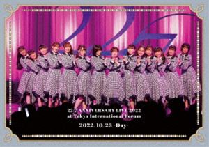 Music - 22／7 LIVE at 東京国際フォーラム 〜ANNIVERSARY LIVE 2022〜（2022.10.23 -Day-） [Blu-ray]