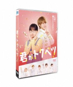 �����ȥ��٥� DVD�̾��� [DVD]