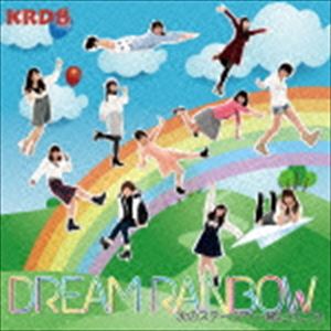 KRD8 / Dream Rainbow 〜次のステージへ一緒に行こう!〜 [CD]