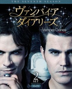 ヴァンパイア・ダイアリーズ〈セブンス・シーズン〉 後半セット [DVD]