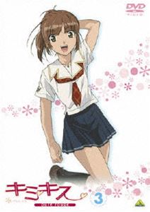 キミキス pure rouge 3 [DVD]