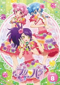 乐天商城 - プリパラ Stage.8 [DVD]