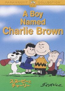 詳しい納期他、ご注文時はお支払・送料・返品のページをご確認ください発売日2007/10/26スヌーピーとチャーリー ジャンル アニメ海外アニメ 監督 ビル・メレンデス 出演 ピーター・ロビンスパメリン・フェルディングレン・ギルガーアンディ・フォーシックバリー・ドライヤーチャールズ・シュルツのコミックを原作とした劇場用長編アニメーション。何をやってもうまくいかないチャーリー・ブラウン。しかし、あることからスペリング・ゲームの全国大会に出場することに…。関連商品スヌーピー関連商品 種別 DVD JAN 4988113822367 収録時間 86分 画面サイズ スタンダード カラー カラー 組枚数 1 製作年 1972 製作国 アメリカ 字幕 日本語 英語 音声 英語DD（5.1ch）日本語DD（ステレオ） 販売元 パラマウント ジャパン登録日2007/08/13