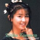 田村英里子 / 田村英里子 ゴールデン☆ベスト ※再発売 [...