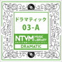 ニホンテレビオンガク ミュージックライブラリー ドラマティック 03 エイ詳しい納期他、ご注文時はお支払・送料・返品のページをご確認ください発売日2017/4/19（BGM） / 日本テレビ音楽 ミュージックライブラリー 〜ドラマティック 03-Aニホンテレビオンガク ミュージックライブラリー ドラマティック 03 エイ ジャンル イージーリスニングイージーリスニング/ムード音楽 関連キーワード （BGM）放送番組の制作及び選曲・音響効果の仕事をしているプロ向けのインストゥルメンタル音源を厳選した＜日本テレビ音楽　ミュージックライブラリー＞シリーズ。本作は『ドラマティック』03−A。　（C）RS収録曲目11.バロック チェンバロ0926(1:12)2.バロック チェンバロ0926〜StringsLess(1:11)3.バロック チェンバロ0926〜StringsLess Bright(1:12)4.劇的なロマン派ピアノ0915(1:32)5.ウィンナーワルツ0831(1:11)6.典礼・王宮のバロック0901(1:41)7.明るい古典派の協奏曲0904(1:21)8.最後の審判・ハルマゲドン0905(1:40)9.史劇・古代のソプラノ0830(2:04)10.悲壮な決意ハリウッド風0902(1:31)11.邪悪な王ハリウッド風0903(1:38)12.勝利のオーケストラ0909(1:45)13.スポーツ・壮大な賛歌・アンセム0908(1:20)14.スポーツ・壮大な賛歌・アンセム0908〜Vocal-Less(1:20)15.スポーツ・壮大な賛歌・アンセム0908〜Loop-Less(1:20)16.船着場の情景＿民族音楽フィドル＿ヴァイオリン0929(1:16)17.海外旅行初体験＿民族音楽フィドル＿ヴァイオリン0929(1:26)18.決戦の朝＿クラシック＿ソロヴァイオリン0929〜NoMelody(2:38)19.哀愁の朝＿クラシック＿ソロヴァイオリン0929(1:36)20.決戦の朝＿クラシック＿ソロヴァイオリン0929(2:38)21.希望の朝＿クラシック＿ソロヴァイオリン0929(1:28)22.早めのブランチ＿ライトテクノクラシック＿ヴァイオリン0929(1:21)23.天空の間＿クラシックオーケストラ＿ヴァイオリン0929(1:35)24.いざ戦いへ＿オーケストラテクノ＿ヴァイオリン0929(1:35)25.いざ戦いへ＿オーケストラテクノ＿ヴァイオリン0929〜RhythmLess(1:36)26.駆け込み乗車成功＿ラテンテクノ＿ヴァイオリン0929(1:37)27.駆け込み乗車成功＿ラテンテクノ＿ヴァイオリン0929〜RhythmLess(1:37)28.王様の日常＿オーケストラピアノコンチェルト＿ヴァイオリン0929(1:36)29.冒険の始まり2＿オーケストラテクノ＿ヴァイオリン0929(1:29)30.天空の間＿クラシックオーケストラ＿ヴァイオリン0929〜NoMelody(1:34)31.いざ戦いへ＿オーケストラテクノ＿ヴァイオリン0929〜NoMelody(1:36)32.予兆＿オーケストラピアノコンチェルト＿ヴァイオリン0929(1:27)33.予兆＿オーケストラピアノコンチェルト＿ヴァイオリン0929〜NoMelody(1:27)34.Sax多重録音エレクトロ0829(1:05)35.Sax多重録音ファンク0908(1:10)36.Sax多重録音オープニング（スパイ風）0912(1:23)37.チェンバロ早弾き練習曲0924(1:10)38.雄大なイメージのアコギチューン0915(1:30)39.疾走感あふれるロックチューン0613(1:12)40.壮大なオーケストラ曲0912(1:14)41.トランペットデュオによるカノン0927(1:07)42.掛け声入りヘヴィーなデジロック0914(1:15)43.掛け声入りヘヴィーなデジロック0914〜掛声無し(1:16) 種別 CD JAN 4988021819367 収録時間 64分13秒 組枚数 1 製作年 2017 販売元 バップ登録日2017/01/26