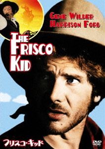 詳しい納期他、ご注文時はお支払・送料・返品のページをご確認ください発売日2013/9/4フリスコ・キッド ジャンル 洋画コメディ 監督 ロバート・アルドリッチ 出演 ハリソン・フォードジーン・ワイルダーラモン・ビエリウィリアム・スミス1850年ゴールド・ラッシュに沸くアメリカを舞台に、ユダヤ人宣教師のアブラムと無法者のトムが繰り広げる珍道中。監督ロバート・アルドリッチ、ハリソン・フォード、ジーン・ワイルダー共演で贈るウェスタン・コメディ。関連商品70年代洋画 種別 DVD JAN 4548967013368 組枚数 1 製作年 1979 製作国 アメリカ 販売元 ワーナー・ブラザース登録日2013/06/20