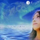 イーリア / CLEAR EARTH 〜心のマザー〜 [CD]