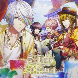 詳しい納期他、ご注文時はお支払・送料・返品のページをご確認ください発売日2018/4/26花江夏樹 / 夢王国と眠れる100人の王子様 〜春の旅行は嵐のように〜【通常盤】 ジャンル アニメ・ゲーム国内アニメ音楽 関連キーワード 花江夏樹佐藤拓也谷山紀章石川界人 種別 CD JAN 4996779031368 組枚数 1 販売元 マリン・エンタテインメント登録日2018/02/22