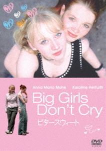 詳しい納期他、ご注文時はお支払・送料・返品のページをご確認ください発売日2015/12/18ビタースウィート ジャンル 洋画青春ドラマ 監督 マリア・フォン・ヘランド 出演 アンナ・マリア・ミューエカロリーネ・ヘアフルトジェセフィン・ドメスダヴィット・ヴィンターティルベルト・シュトラール＝シェファシュテファン・クルトニナ・ペトリガブリエラ・マリア・シュマイデ恋愛、レイプ、裏切り、ファッションといったティーンエイジャーを取り巻く様々な事柄を、女性監督マリア・フォン・ヘランドが2人の少女の視線を通して描いた青春ドラマ。 種別 DVD JAN 4547462100368 収録時間 92分 組枚数 1 製作年 2002 製作国 ドイツ 販売元 ソニー・ピクチャーズ エンタテインメント登録日2015/10/23