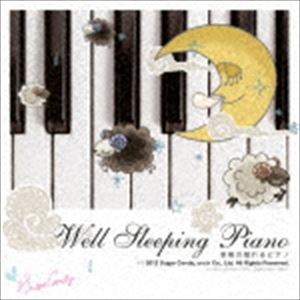 Rakuten - Sleep Piano / 至福の眠れるピアノ [CD]