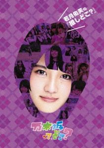 ጎĆwǂ?x [DVD]