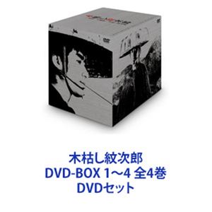 楽天市場】木枯し紋次郎 dvd box 1の通販 楽天市場】木枯し紋次郎 dvd box 1の通販