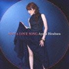 平原綾香 / ノット・ア・ラブ・ソング [CD]