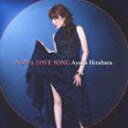 平原綾香 / ノット・ア・ラブ・ソング [CD]