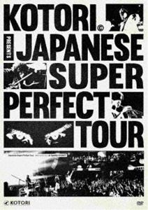コトリ ジャパニーズスーパーパーフェクトツアーアットスポティファイオーイースト詳しい納期他、ご注文時はお支払・送料・返品のページをご確認ください発売日2024/10/23KOTORI／Japanese Super Perfect Tour at Spotify O-EASTジャパニーズスーパーパーフェクトツアーアットスポティファイオーイースト ジャンル 音楽邦楽ロック 監督 出演 KOTORIメジャー1stアルバム「KOTORI」を提げての全公演ソールドアウトとなったワンマンツアー初日のO-EAST公演を映像化。収録内容DAWN／LOVE／1995／Over The Rainbow／秘密／FOREVER YOUNG／ジャズマスター／Heartbeat／Anthem／Anywhere／sora／chocolate／6月／東京／RED／オーバードライブ／素晴らしい世界／We Are The Future／トーキョーナイトダイブ／悲しみの先／Masterpiece／ラストチャンス／羽（EN）／YELLOW（EN） 種別 DVD JAN 4524135202369 収録時間 115分 組枚数 1 製作国 日本 販売元 ポニーキャニオン登録日2024/09/09