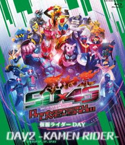 カメンライダーセイタン50シュウネンカケルスーパーセンタイシリーズ45サクヒンキネン50カケル45カンシャサイアニバーサリーライブアンドショウデイ2カメンライダー詳しい納期他、ご注文時はお支払・送料・返品のページをご確認ください発売日2022/6/22関連キーワード：イベント ブルーレイ BD仮面ライダー生誕50周年×スーパー戦隊シリーズ45作品記念 50×45 感謝祭 Anniversary LIVE ＆ SHOW DAY2 -KAMEN RIDER-カメンライダーセイタン50シュウネンカケルスーパーセンタイシリーズ45サクヒンキネン50カケル45カンシャサイアニバーサリーライブアンドショウデイ2カメンライダー ジャンル アニメ仮面ライダーシリーズ 監督 出演 前田拳太郎木村昴日向亘井本彩花濱尾ノリタカ浅倉唯関隼汰八条院蔵人「仮面ライダー」＆「スーパー戦隊」による年に一度の祭——「超英雄祭」。両シリーズにとって5年に一度のアニバーサリーとなる今回は、「50×45　感謝祭　Anniversary LIVE & SHOW」とタイトルを変え、豪華絢爛なステージを敢行！本作は、2022年2月26日DAY2-KAMEN RIDER-の模様を収録し、Blu-ray化。仮面ライダーをメインに据え、異なる内容の2日間を大ボリュームでお届けする！『仮面ライダーリバイス』、『機界戦隊ゼンカイジャー』の番組キャスト／声優を迎えてのトークショーに加え、歴代主題歌アーティストが集結するミュージックライブはまさに必見！スーパーヒーローが駆け抜けた半世紀——その歴史を支えたすべての者に贈る、“感謝の祭典”を見逃すな！封入特典ピクチャーレーベル関連商品スーパー戦隊シリーズ仮面ライダーシリーズセット販売はコチラ 種別 Blu-ray JAN 4988101218370 収録時間 145分 カラー カラー 組枚数 1 製作国 日本 音声 リニアPCM（ステレオ） 販売元 東映登録日2022/02/10