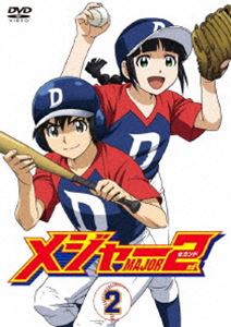 メジャーセカンド DVD BOX Vol.2 DVD