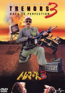 詳しい納期他、ご注文時はお支払・送料・返品のページをご確認ください発売日2012/8/22トレマーズ3 ジャンル 洋画パニック 監督 ブレント・マドック 出演 マイケル・グロスショーン・クリスチャンシャーロット・スチュワート巨大モンスター“グラボイズ”に立ち向かうモンスター・ハンターの奮闘を描いた、モンスター・パニック・ムービー「トレマーズ」のシリーズ第3作。関連商品2000年代洋画 種別 DVD JAN 4988102084370 組枚数 1 製作年 2001 製作国 アメリカ 販売元 NBCユニバーサル・エンターテイメントジャパン登録日2012/06/20
