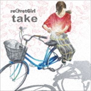 reGretGirl / take [CD]