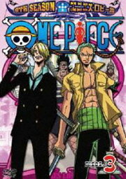 ONE PIECE ワンピース 9THシーズン エニエス・ロビー篇 piece.3 [DVD]