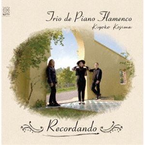 Trio de Piano Flamenco / Recordando [CD]