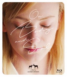 心と体と [Blu-ray]