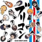 ブリコン 〜BLEACH CONCEPT COVERS〜 [CD]