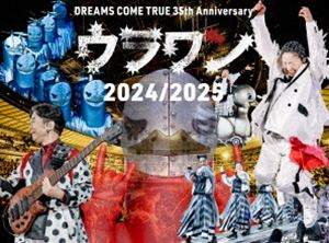 DREAMS COME TRUE 35th Anniversary ウラワン 2024／2025 DVD