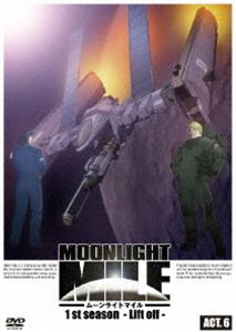 MOONLIGHT MILE 1stV[Y -Lift off- ACT.6 [DVD]