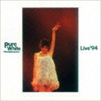 中山美穂 / Pure White Live ’94（廉価盤） [CD]