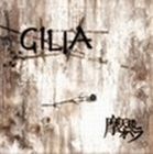 摩天楼オペラ / GILIA [CD]