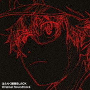 はたらく細胞BLACK Original Soundtrack CD