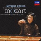 ウチダミツコ モーツァルト ピアノキョウソウキョクダイ20バンニタンチョウ ピアノキョウソウキョクダイ27バンヘンロチョウチョウ詳しい納期他、ご注文時はお支払・送料・返品のページをご確認ください発売日2010/11/3内田光子（cond、p） / モーツァルト：ピアノ協奏曲第20番ニ短調 ピアノ協奏曲第27番変ロ長調（SHM-CD）モーツァルト ピアノキョウソウキョクダイ20バンニタンチョウ ピアノキョウソウキョクダイ27バンヘンロチョウチョウ ジャンル クラシック協奏曲 関連キーワード 内田光子（cond、p）クリーヴランド管弦楽団ロンドンを拠点に活動しているピアニスト、内田光子。90年代にジェフリー・テイト指揮イギリス室内管と共にモーツァルトピアノ協奏曲全集を録音し、モーツァルト弾きとしての評価を不動のものとした。彼女にとって第20番は25年ぶり、第27番は23年ぶりとなる待望の再録音。　（C）RS日本先行発売／SHM-CD／録音年：2010年4月15、17＆18日／収録場所：クリーヴランド、セヴェランス・ホール収録曲目11.ピアノ協奏曲 第20番 ニ短調 K.466 第1楽章：Allegro(15:18)2.ピアノ協奏曲 第20番 ニ短調 K.466 第2楽章：Romance(9:35)3.ピアノ協奏曲 第20番 ニ短調 K.466 第3楽章：Allegro assai(8:38)4.ピアノ協奏曲 第27番 変ロ長調 K.595 第1楽章：Allegro(15:08)5.ピアノ協奏曲 第27番 変ロ長調 K.595 第2楽章：Romance(7:32)6.ピアノ協奏曲 第27番 変ロ長調 K.595 第3楽章：Allegro(9:38)▼お買い得キャンペーン開催中！対象商品はコチラ！ 種別 CD JAN 4988005635372 収録時間 65分49秒 組枚数 1 製作年 2010 販売元 ユニバーサル ミュージック登録日2010/09/13