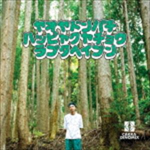 Artist Name: Ta Line - ラプタヘイブン / ヤオヤドンパチハッピャクヤチョウ [CD]