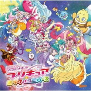 EIGA PRECURE MIRACLE UNIVERSE SHUDAIKA SINGLE詳しい納期他、ご注文時はお支払・送料・返品のページをご確認ください発売日2019/3/13北川理恵 / 映画プリキュアミラクルユニバース主題歌シングルEIGA PRECURE MIRACLE UNIVERSE SHUDAIKA SINGLE ジャンル アニメ・ゲーム国内アニメ音楽 関連キーワード 北川理恵宮本佳那子2018年秋の『映画HUGっとプリキュア！　ふたりはプリキュア』では、10億に迫る興行成績をあげ、ロングヒット中。その勢いもそのまま新たなシリーズ『スター☆トゥインクルプリキュア』をメインに直近3作品で構成された2019春映画『プリキュアミラクルユニバース』主題歌シングル。　（C）RS同時発売DVD付商品はMJSS-09235封入特典ジャケットサイズステッカー封入（初回生産分のみ特典）収録曲目11.WINくる!プリキュアミラクルユニバース☆(4:24)2.プリキュア!カナYell☆ミラクル(4:29)3.WINくる!プリキュアミラクルユニバース☆ （オリジナル・カラオケ）(4:24)4.プリキュア!カナYell☆ミラクル （オリジナル・カラオケ）(4:25)関連商品プリキュア関連商品 種別 CD JAN 4535506092373 収録時間 17分44秒 組枚数 1 製作年 2018 販売元 ソニー・ミュージックソリューションズ登録日2018/12/27