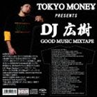 DJ広樹（MIX） / TOKYO MONE￥ PRESENTS GOOD MUSIC MIXTAPE [CD]