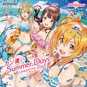 トキメキアイドルプロジェクト カンチガイ サマー デイズ詳しい納期他、ご注文時はお支払・送料・返品のページをご確認ください発売日2018/7/11ときめきアイドル project / カン違い Summer Daysカンチガイ サマー デイズ ジャンル アニメ・ゲームゲーム音楽 関連キーワード ときめきアイドル project2018年3月にサービス開始した話題のゲームアプリ『ときめきアイドル』から早くも第三弾CDを発売！今回は最新のゲーム曲から夏らしい楽曲を集めた季節感たっぷりのホットな収録内容でお届け。　（C）RS収録曲目11.カン違いSummer Days(3:46)2.ray after rain(4:30)3.SUN2 SUMMER STEP!(4:26)4.わがままパーリナイ(3:44)5.カン違いSummer Days （Game Ver.）(1:52)6.ray after rain （Game Ver.）(1:59)7.SUN2 SUMMER STEP! （Game Ver.）(1:53)8.わがままパーリナイ （Game Ver.）(1:48)9.カン違いSummer Days （Off Vocal）(3:46)10.ray after rain （Off Vocal）(4:29)11.SUN2 SUMMER STEP! （Off Vocal）(4:26)12.わがままパーリナイ （Off Vocal）(3:42) 種別 CD JAN 4988602170375 収録時間 40分26秒 組枚数 1 製作年 2018 販売元 ソニー・ミュージックソリューションズ登録日2018/04/20