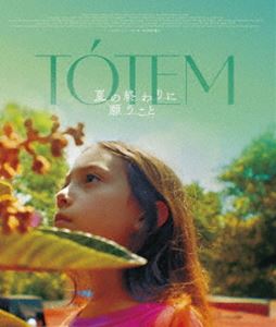 ナツノオワリニネガウコト詳しい納期他、ご注文時はお支払・送料・返品のページをご確認ください発売日2025/5/9関連キーワード：ナイマセンティエス夏の終わりに願うことナツノオワリニネガウコト ジャンル 洋画ドラマ全般 監督 リラ・アビレス 出演 ナイマ・センティエスモンセラート・マラニョンマリソル・ガセマテオ・ガルシア・エリソンドテレシタ・サンチェスある夏の1日。7歳の少女・ソルは、母に連れられて父・トナの誕生日パーティーのため祖父の家を訪ねる。病気で療養中の父と久しぶりに会えることを無邪気に喜ぶソルだったが、準備に駆け回る家族の異変に気が付いていく。よろこびや戸惑い、希望や不安…それぞれが抱える思いが交差するなか、パーティーが始まろうとしていた—。特典映像劇場予告関連商品2023年公開の洋画 種別 Blu-ray JAN 4907953257375 収録時間 95分 画面サイズ ビスタ カラー カラー 組枚数 1 製作年 2023 製作国 メキシコ、デンマーク、フランス 字幕 日本語 音声 スペイン語DTS-HD Master Audio（5.1ch） 販売元 ハピネット登録日2025/01/24