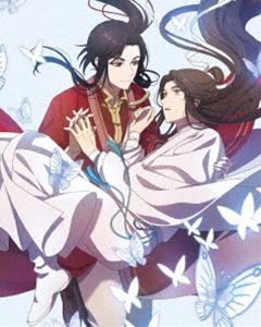 テンカンシフクゲカン詳しい納期他、ご注文時はお支払・送料・返品のページをご確認ください発売日2021/11/24関連キーワード：TGCF アニメーション ブルーレイ BD天官賜福 下巻（完全生産限定版）テンカンシフクゲカン ジャンル アニメテレビアニメ 監督 李豪凌 出演 仙楽国の太子・謝憐は天賦の才を持ち、人々を救うことを志して修行を積み飛昇し武神となった。しかし彼は二度も天界から追放されてしまう。そして800年。謝憐は三度目の飛昇を果たした。しかし“三界の笑い者”といわれる彼に祈りを捧げる者は今やどこにもいない。謝憐は功徳を集めるべく、人々の住む下界に降りて神官として出直すのであった。ある日、謝憐はガラクタ集めの帰り道で、“三郎”と名乗る不思議な少年と出会う—。封入特典三方背BOX／ブックレット特典映像中国語版オープニング・エンディング映像（日本語字幕付き）／PV・CM集関連商品2021年日本のテレビアニメセット販売はコチラ 種別 Blu-ray JAN 4534530132376 収録時間 137分 カラー カラー 組枚数 2 製作年 2021 製作国 中国 字幕 日本語 音声 中国語リニアPCM日本語 販売元 アニプレックス登録日2021/07/05