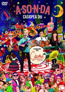 CASIOPEA 3rdASONDA ASOBO TOUR 2015 [DVD]