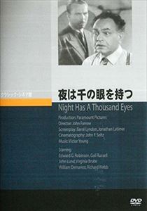 詳しい納期他、ご注文時はお支払・送料・返品のページをご確認ください発売日2015/9/25夜は千の眼を持つ ジャンル 洋画サスペンス 監督 ジョン・ファロウ 出演 エドワード・G・ロビンソンゲイル・ラッセルジョン・ランドヴァージニア・ブルースルース・ローマン奇術師のトライトンは透視術を演じているうちに、本当に未来が予感できるようになった。そのために周囲の人間が次々に不幸になるのに耐えられなくなった彼は身を隠すのだが、遂には災難が自らの身にふりかかることに…。 種別 DVD JAN 4988182112376 収録時間 80分 画面サイズ スタンダード カラー モノクロ 組枚数 1 製作年 1947 製作国 アメリカ 字幕 日本語 音声 英語DD 販売元 ジュネス企画登録日2015/06/17