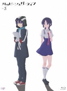 By Title: Na Line - ハッピーシュガーライフ Vol.3 [Blu-ray]
