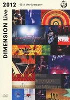 DIMENSION／LIVE DVD DIMENSION Live 2012 〜20th Anniversary〜 [DVD]