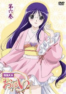 落語天女おゆい 第6巻 [DVD]