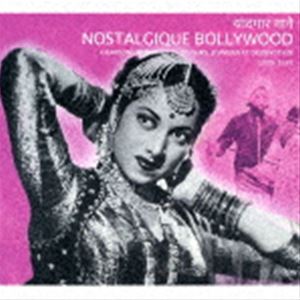 在りし日のボリウッド 1939〜1959 [CD]