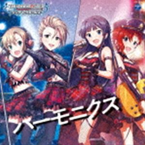 ジ アイドルマスター シンデレラ ガールズ スターライト マスター コラボレーション ハーモニクス詳しい納期他、ご注文時はお支払・送料・返品のページをご確認ください発売日2021/3/17関連キーワード：IDOLMASTER あいます アイマス デレマス デレステ（ゲーム・ミュージック） / THE IDOLM＠STER CINDERELLA GIRLS STARLIGHT MASTER COLLABORATION! ハーモニクスジ アイドルマスター シンデレラ ガールズ スターライト マスター コラボレーション ハーモニクス ジャンル アニメ・ゲームゲーム音楽 関連キーワード （ゲーム・ミュージック）ジュリア、最上静香、木村夏樹、多田李衣菜最上静香、ジュリア木村夏樹、多田李衣菜一ノ瀬志希宮本フレデリカミリシタ×デレステコラボの開催を記念したコラボ楽曲を収録したCDの発売が決定！　（C）RSボーナストラック収録収録曲目11.ハーモニクス(4:32)2.Jet to the Future （M＠STER VERSION）(4:52)3.ハーモニクス （BONUS TRACK）(4:31)4.Jet to the Future （M＠STER VERSION） （BONUS TRACK）(4:50)5.虹色letters （一ノ瀬志希ソロ・リミックス） （BONUS TRACK）(5:05)6.虹色letters （宮本フレデリカ ソロ・リミックス） （BONUS TRACK）(5:03)▼お買い得キャンペーン開催中！対象商品はコチラ！ 種別 CD JAN 4549767124377 収録時間 28分55秒 組枚数 1 製作年 2021 販売元 コロムビア・マーケティング登録日2021/02/22