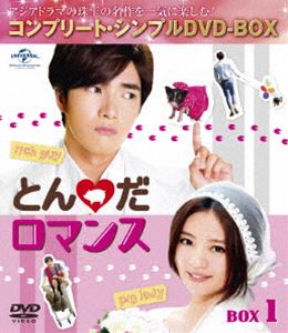 Ȥޥ BOX1㥳ץ꡼ȡץDVD-BOX5000ߥ꡼ڴָ [DVD]